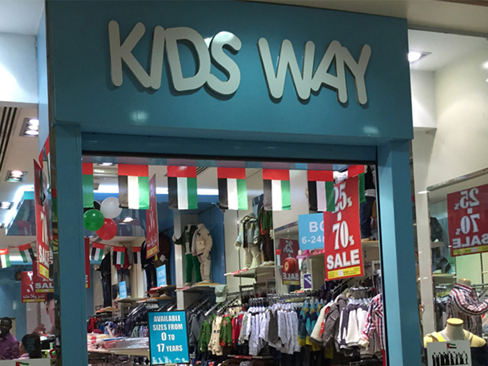 children's wear in Dubai