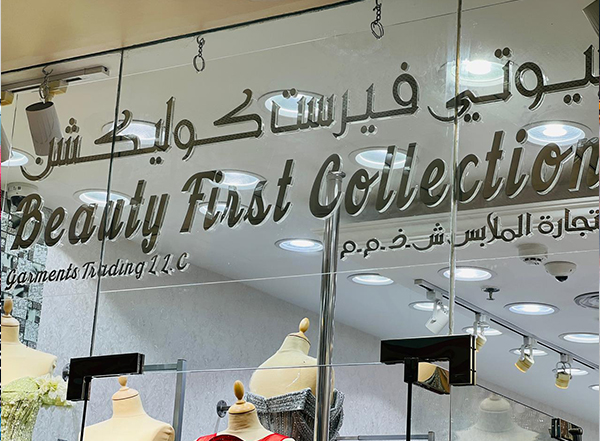 wedding dress Dubai