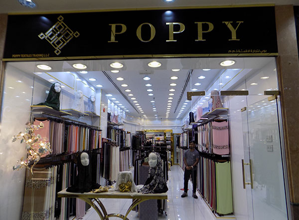 textile market Deira Dubai