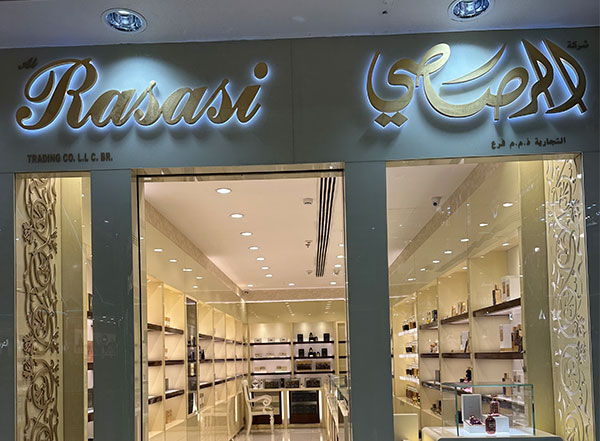best perfume shop Dubai