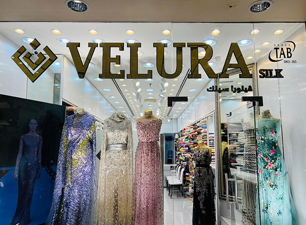 textile market Deira Dubai