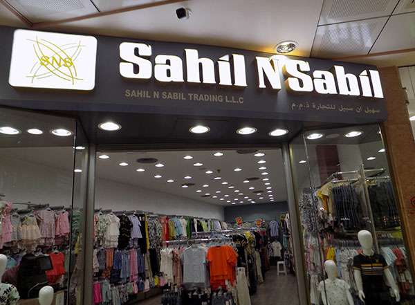 best kids stores in Dubai