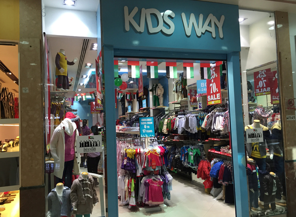 children’s wear in Dubai