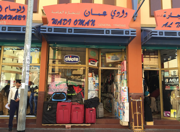 best kids stores in Dubai