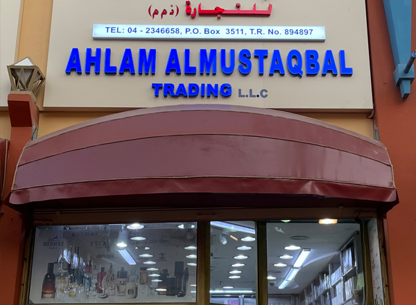 Dubai makeup store