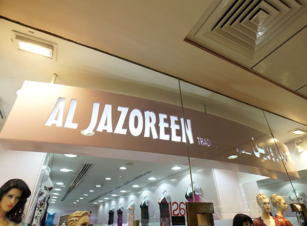 Lingerie Dubai