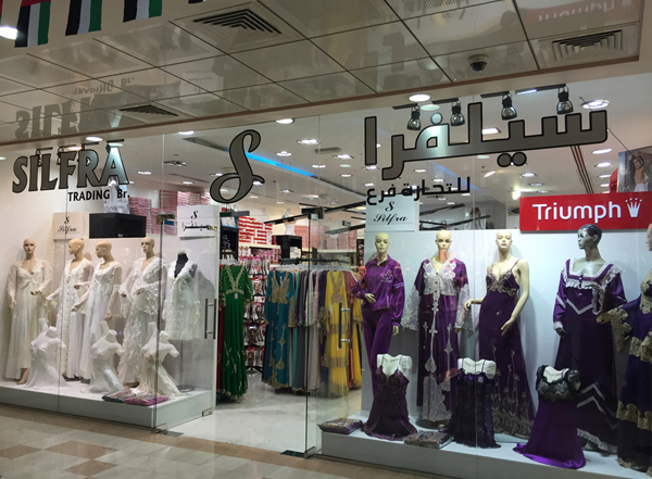 Lingerie Dubai