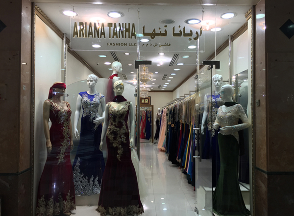party dress Dubai