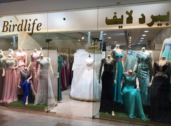 occasion dresses Dubai