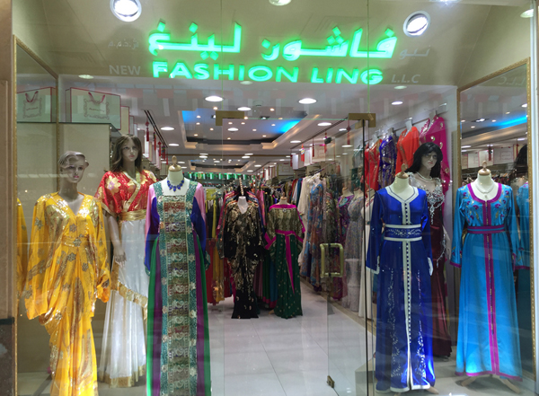 wedding dresses Dubai prices