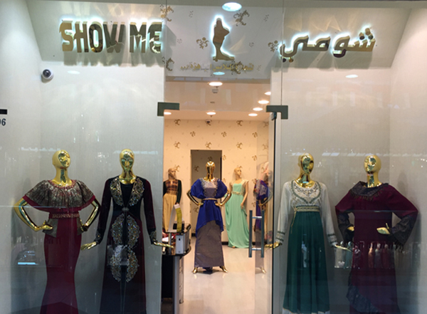 wedding dresses Dubai prices