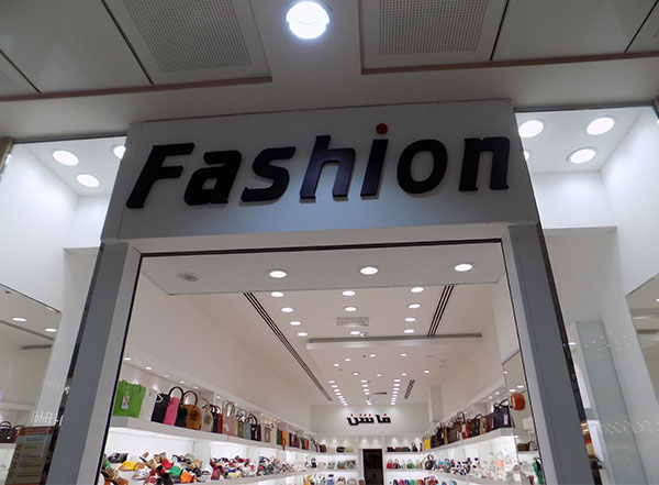 best shoe store in Dubai
