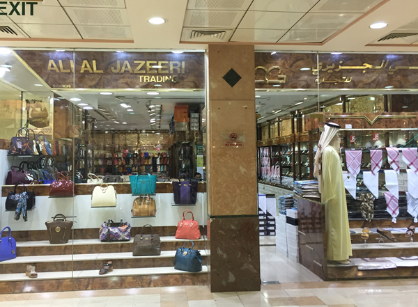 best shoe store in Dubai