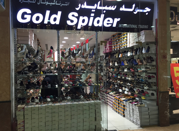 best shoe store in Dubai