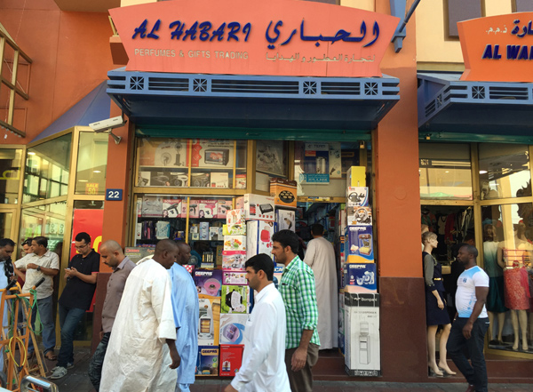 best electronic shop in Dubai