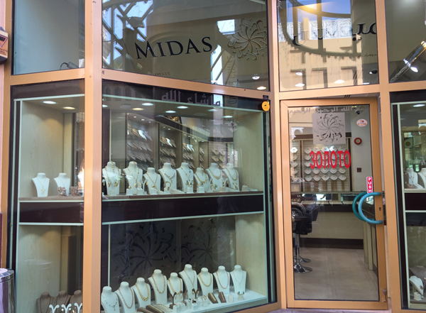 gold jewellery shops in Dubai