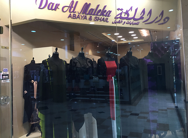 Abaya shop in Deira