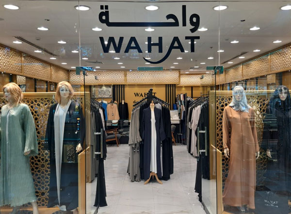 Abaya shop in Deira