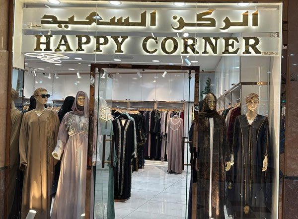 Abaya shop in Deira