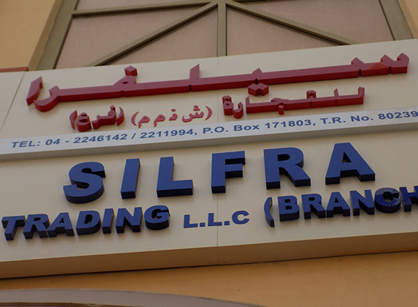 textile market Deira Dubai