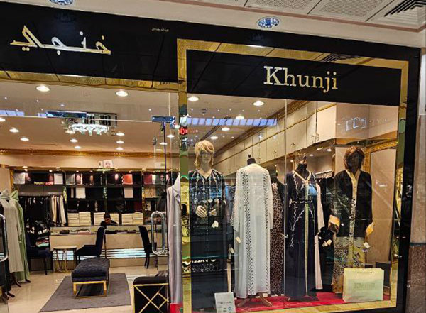 textile market Deira Dubai