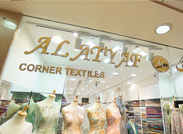 textile market Deira Dubai
