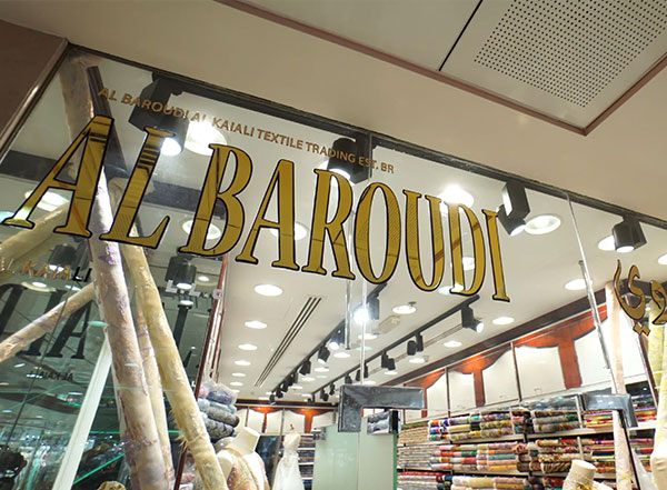 textile market Deira Dubai