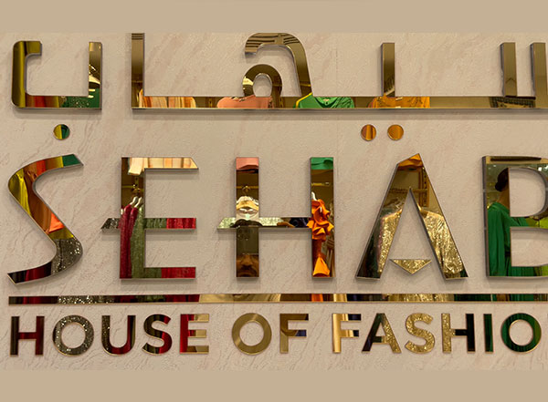 textile market Deira Dubai