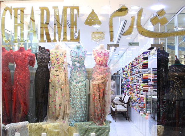 textile market Deira Dubai