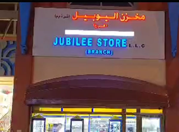 best place to buy watches in Dubai