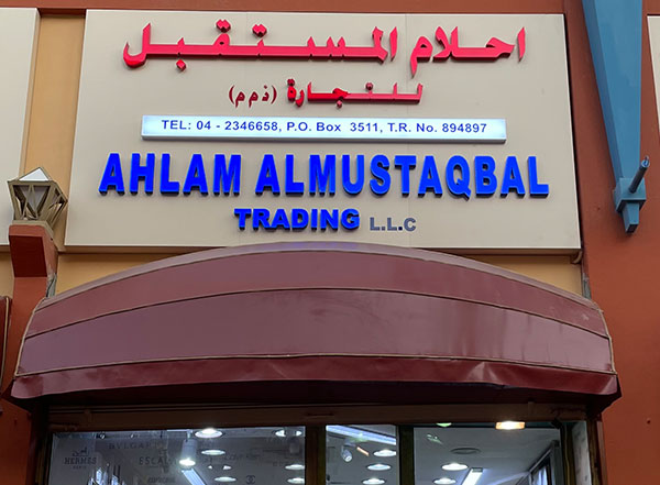 best place to buy watches in Dubai