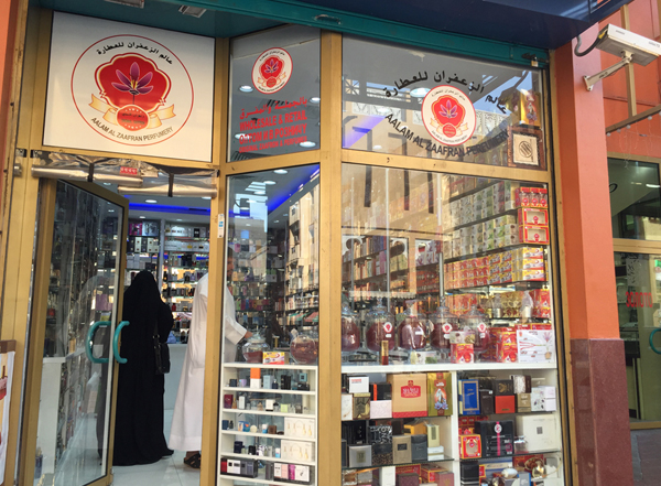 best place to buy watches in Dubai
