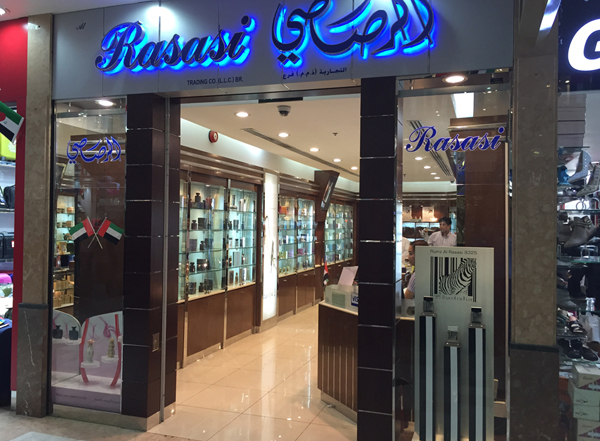 best perfume shop Dubai