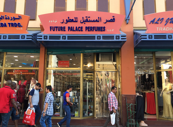 best perfume shop Dubai
