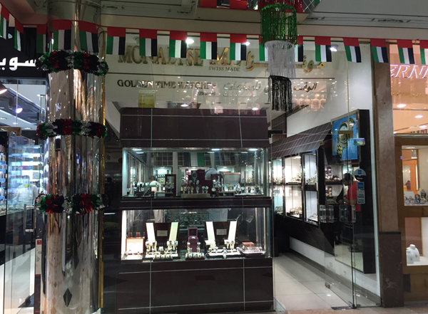 best perfume shop Dubai
