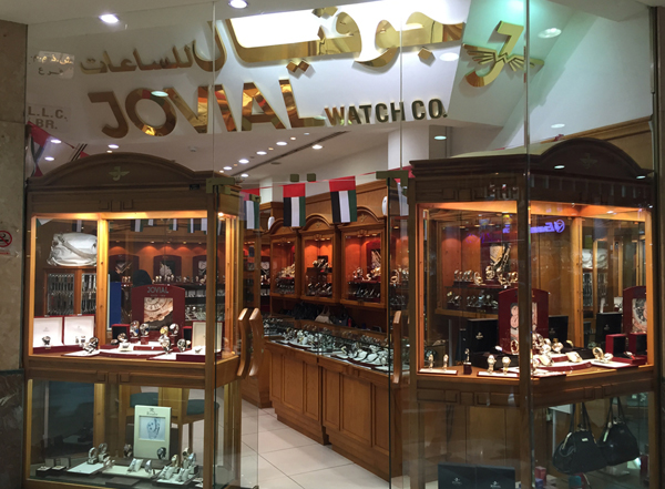 best perfume shop Dubai