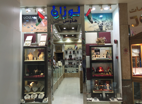best perfume shop Dubai